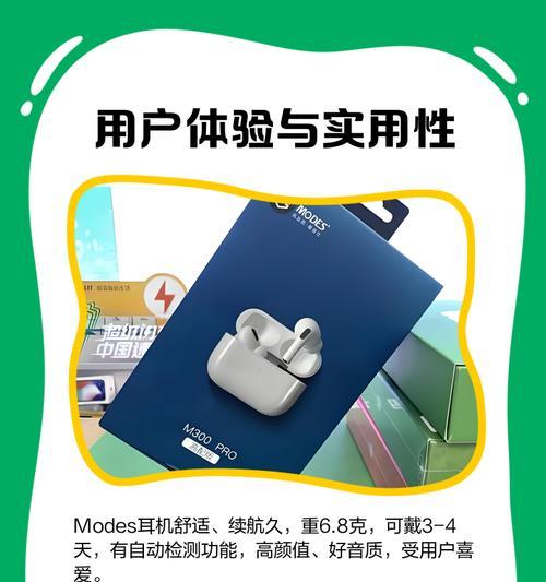 mode品牌蓝牙耳机的特点是什么？与其他品牌相比如何？