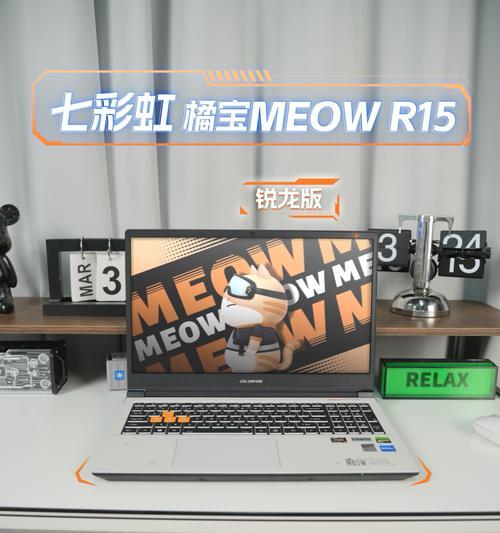 橘宝r15散热器换模式的方法是什么？