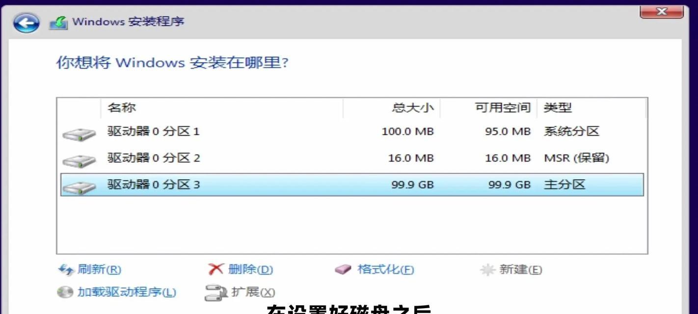 wds7笔记本电脑驱动安装步骤是什么？