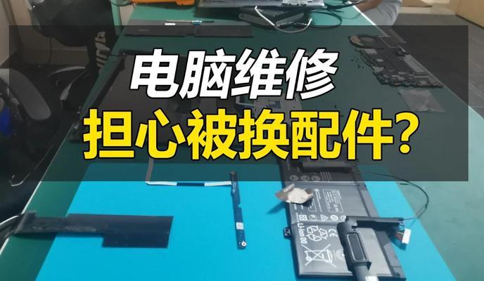 电脑换配件流程是什么？换配件后如何测试电脑？