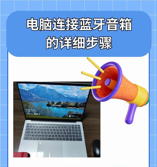 电脑连接多个音响如何单独设置？