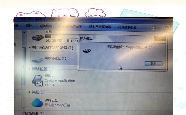 老式u盘和移动硬盘识别不了怎么办？如何恢复数据？