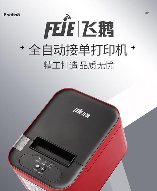 友赞商城打印机性能如何？用户评价怎样？