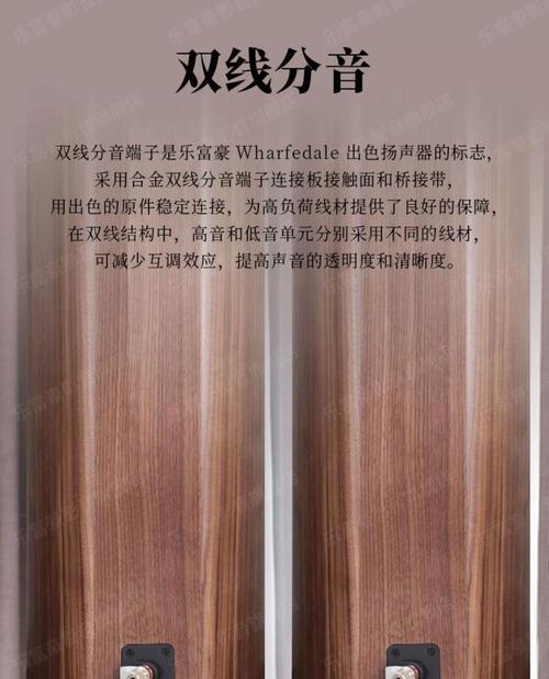 音响4路3分频系统效果如何？适合什么场景？
