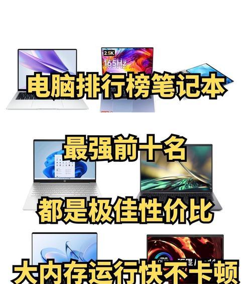 HUWYI国行笔记本电脑性能如何？