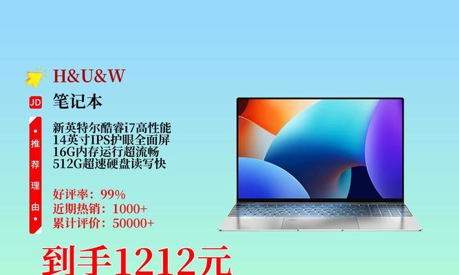 HUWYI国行笔记本电脑性能如何？