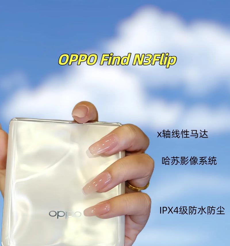 N3折叠屏手机的相机性能如何？适合摄影爱好者吗？