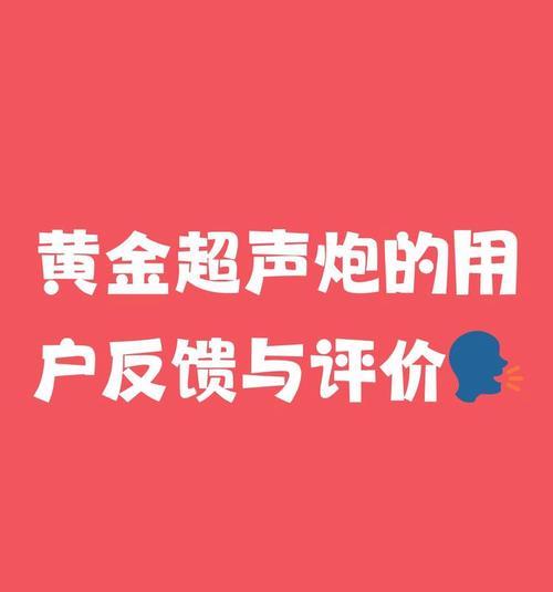 威信灯光音响的性能如何？用户对其评价怎样？
