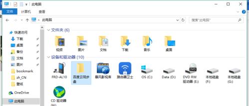 电脑C被损坏怎么办（快速解决方法及预防措施）