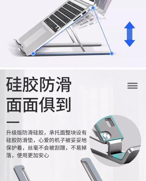 笔记本电脑副架子的正确使用方法是什么？