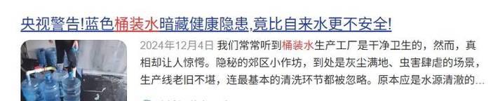 饮水机污染问题暴露（从源头控制）