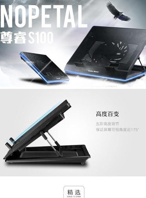 笔记本电脑副架子的正确使用方法是什么？
