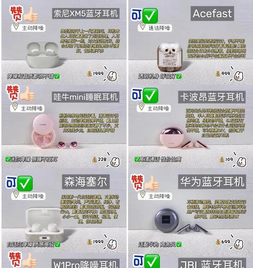 耳机蓝牙kg怎么样？音质和舒适度如何？