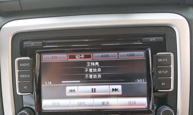 晶锐音响音质评价如何？