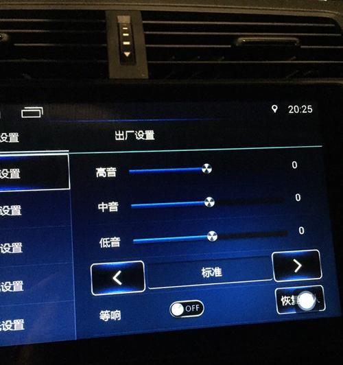 晶锐音响音质评价如何？
