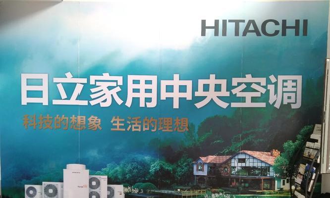 中央空调风扇不转的原因及解决方法（如何应对中央空调风扇停转的问题）