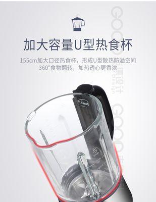 破壁机热食杯的维修指南（快速解决破壁机热食杯故障问题）