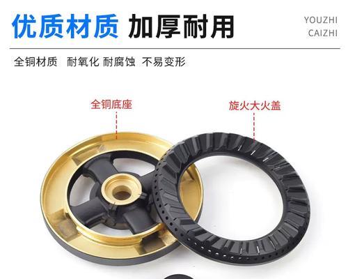 如何处理集成灶边缘破损问题（集成灶边缘损坏修复与维护技巧）