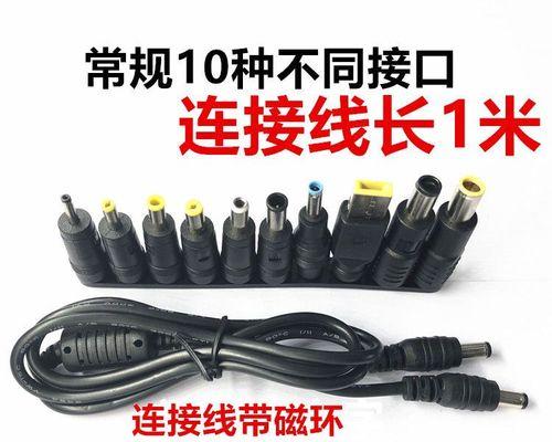 插电源方式和注意事项（正确使用笔记本电脑电源）