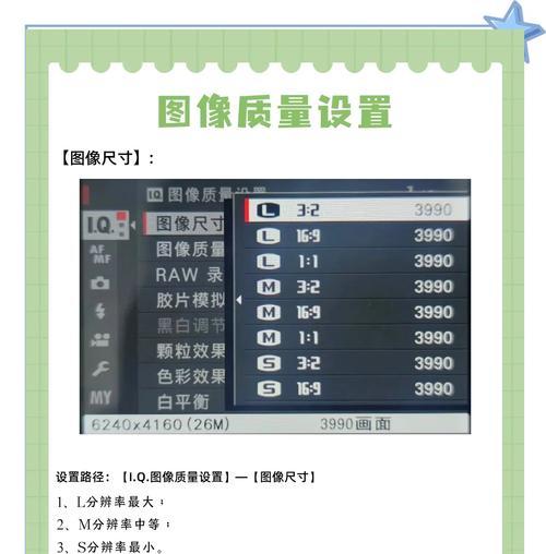 相机待机问题如何解决？常见原因有哪些？