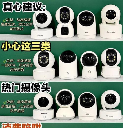摄像头圆球镜头如何开启？操作步骤是什么？