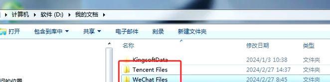 笔记本电脑退出视频快捷方式？