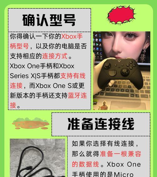 游聚游戏平台手柄设置方法是什么？遇到问题如何解决？