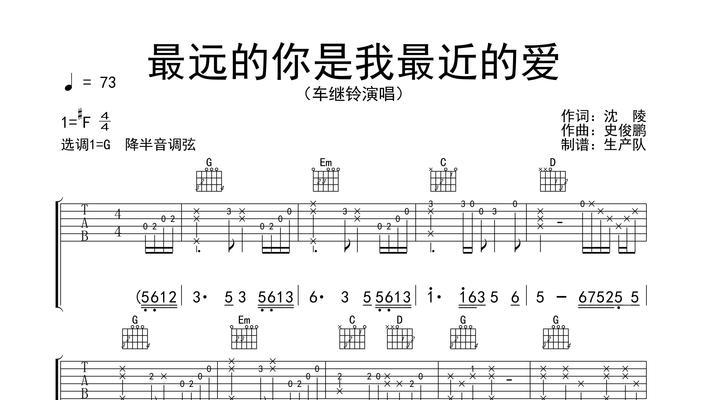 张姐测试音箱时使用的歌曲列表是什么？
