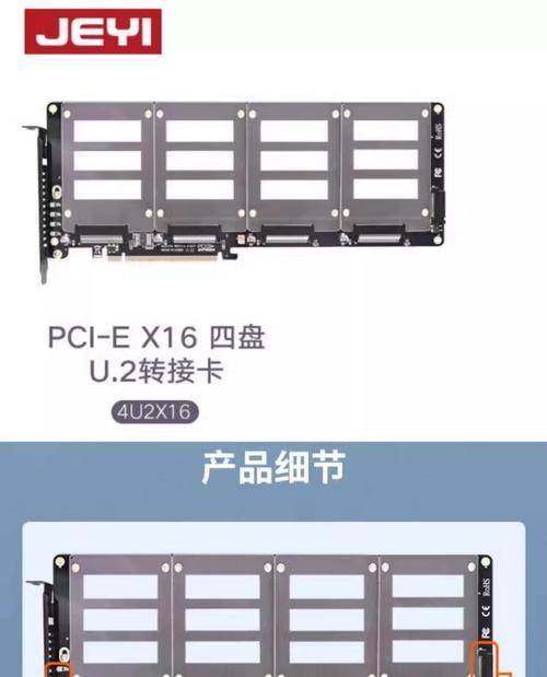 固态硬盘发热原因是什么？如何降低温度？
