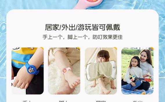 汪汪队手环的功能有哪些？用户反馈如何？