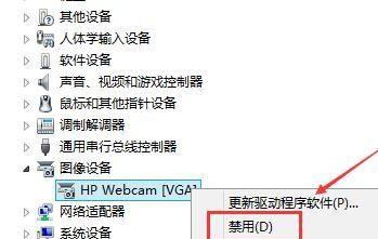怎么关闭连线摄像头？如何关闭电脑的连线摄像头？