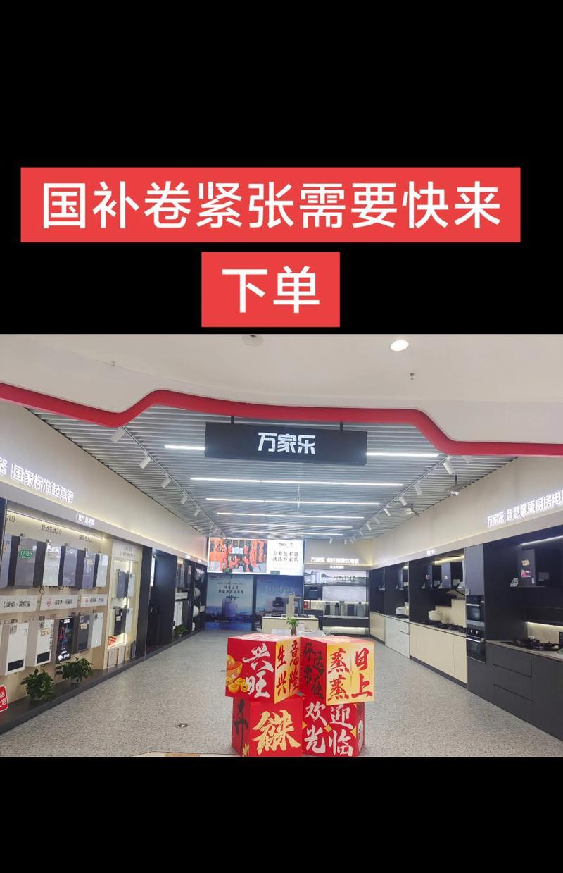 以热水器冷水清洗方法（清洁高效环保）