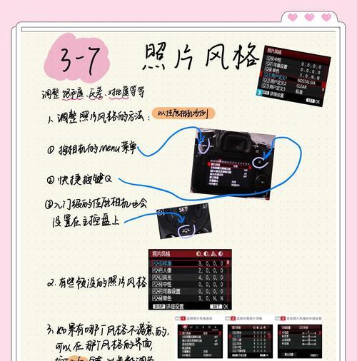 数码相机如何调整高像素？调整后效果如何？