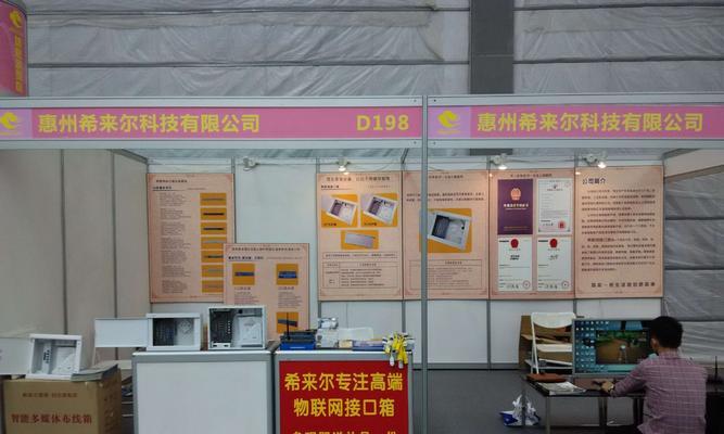 惠州路由器工厂的具体位置在哪里？