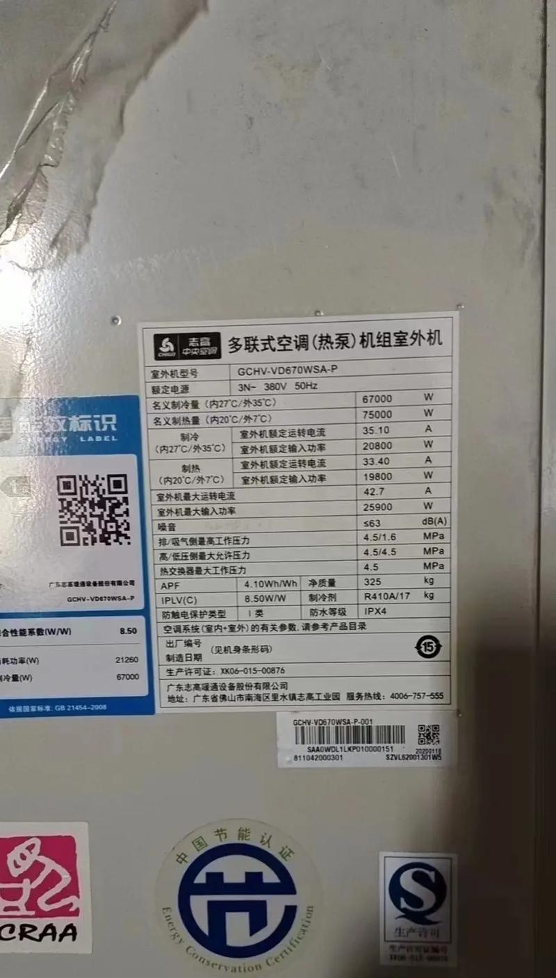 志高空调故障E2解决方法详解（怎样处理志高空调故障E2问题）
