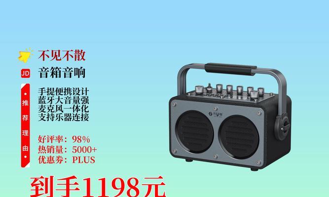流浪者音响的质量评价是什么？