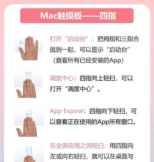笔记本电脑视角方向调整方法是什么？