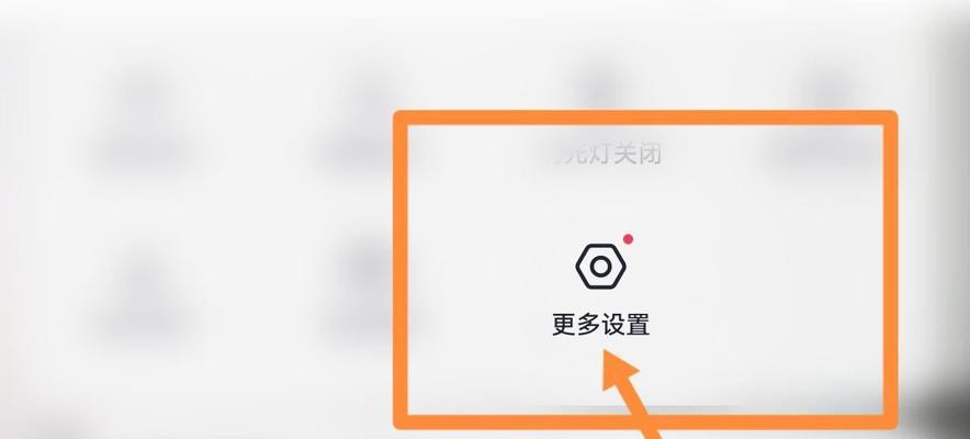 笔记本电脑视角方向调整方法是什么？