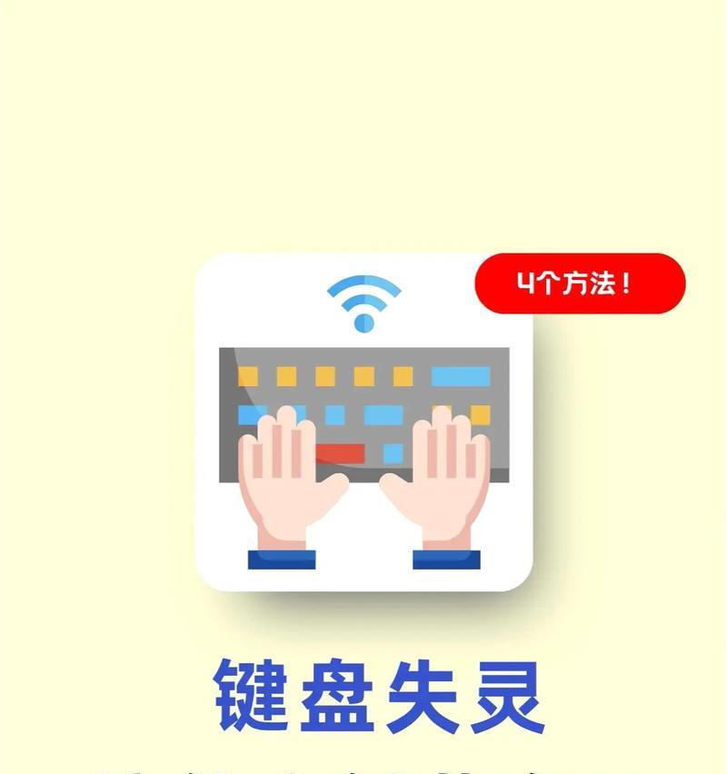 电脑桌太高键盘使用不舒服怎么办？