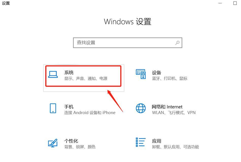 电脑显示器按键的维修与解决方案（故障排除）
