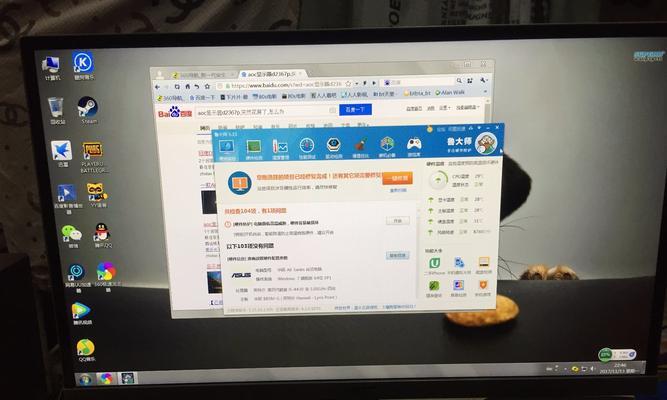 刺客信条显示器黑屏解决方法（快速修复刺客信条显示器黑屏问题）