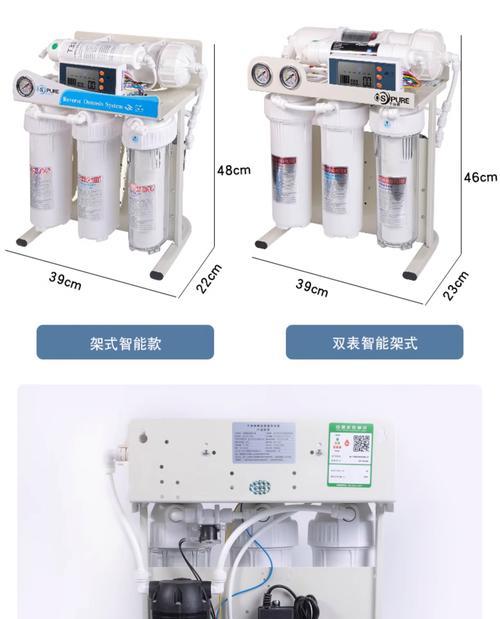 净水器的噪音大的原因（了解净水器噪音大的因素及解决方法）