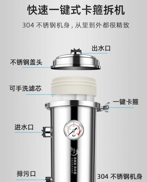 净水器的噪音大的原因（了解净水器噪音大的因素及解决方法）