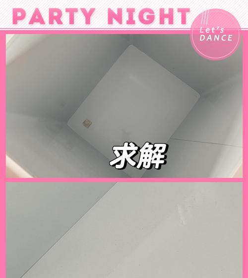 探究冰柜没有水的原因（冰柜中没有水）