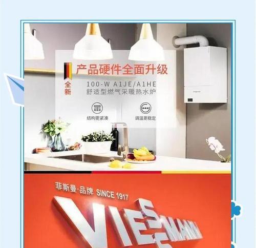 壁挂炉DH故障代码解析及维修方法（详解壁挂炉DH故障代码）