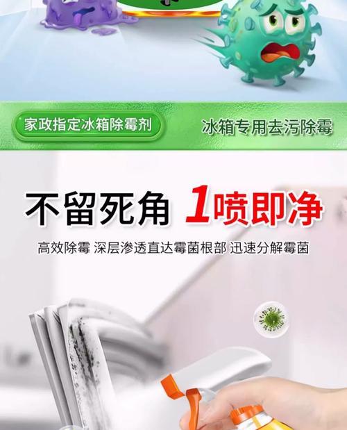 如何拆下冰箱胶条清洗（简单又有效的清洗方法及注意事项）