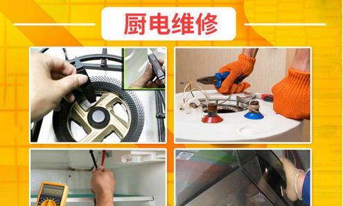 热水器清洗燃气灶维修价格揭秘（了解清洗燃气灶维修价格的关键因素及选择合适的维修服务）