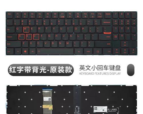拯救者7000键盘背光开启方法是什么？