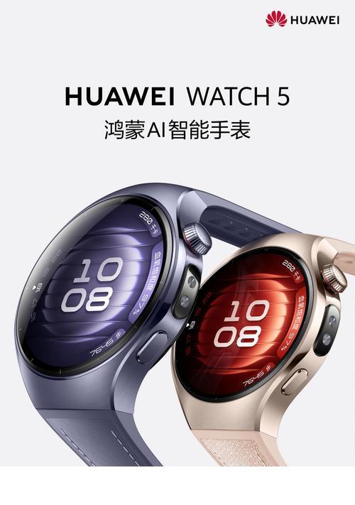 华为手表不能退货的原因是什么？华为手表退货政策是怎样的？