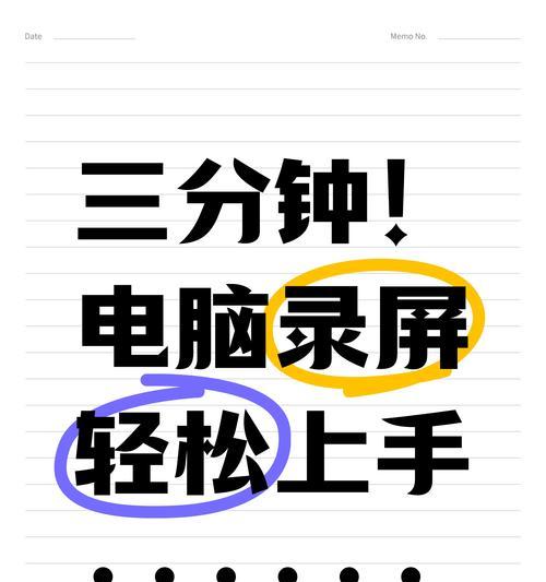 笔记本电脑忽然息屏的解决方法（处理笔记本电脑突然黑屏问题的实用技巧）